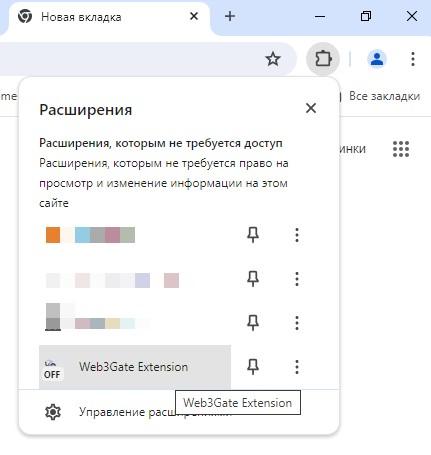 Browser extensions